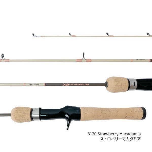 KANOA  GLASS  TROUT【フルグラスソリッドトラウトロッド/ワンピーストラウトロッド】
